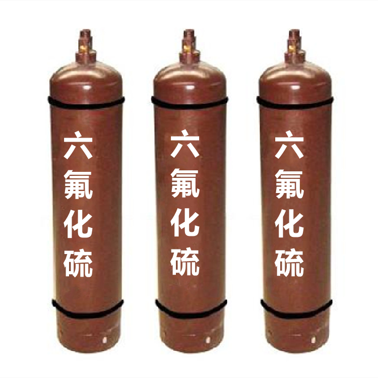 六氟化硫氣體中毒處理？